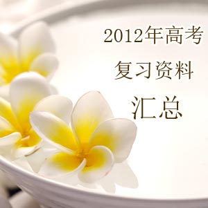 2012WWӢZһ݆_2012܊wȡ_߿W