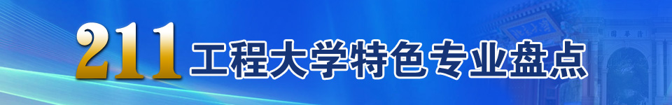 211̴W(xu)ɫI(y)B