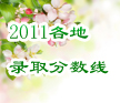 2011ȡ֔