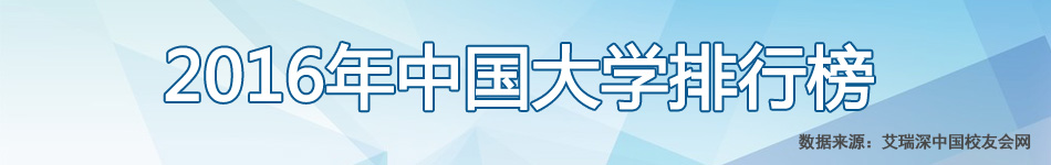 2016Ї(gu)W(xu)а
